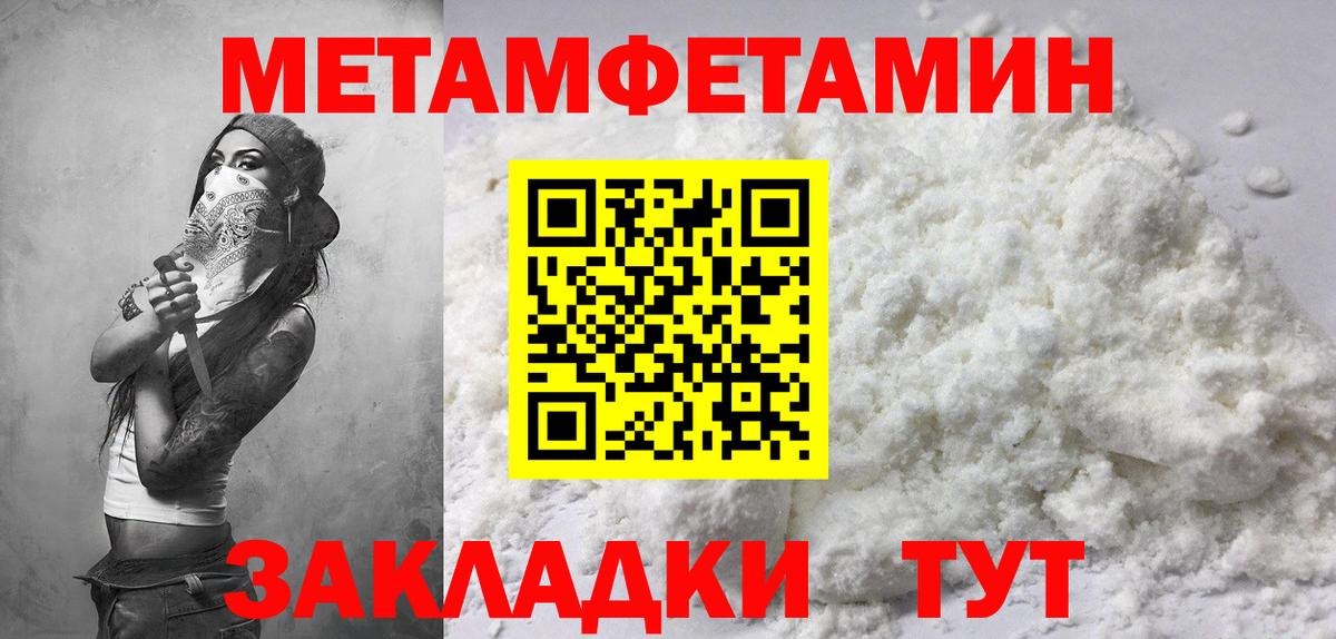 Amphetamine VHQ Нижневартовск