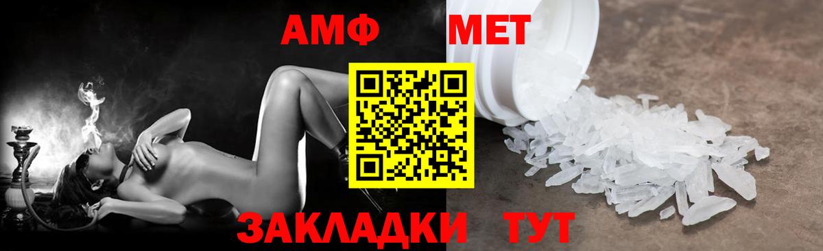 Нижневартовск  Амфетамин  нарко площадка Telegram  АМФЕТАМИН 98%  Вход с VPN 