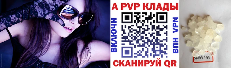 Альфа ПВП СК  купить наркоту  Нижневартовск 