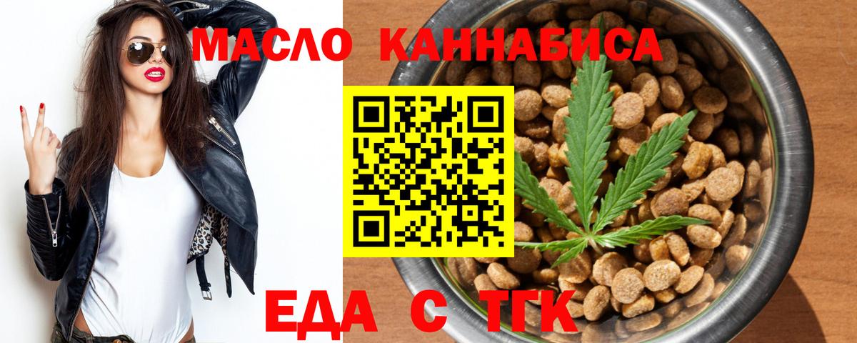 Canna-Cookies конопля  Вход с VPN  Нижневартовск 