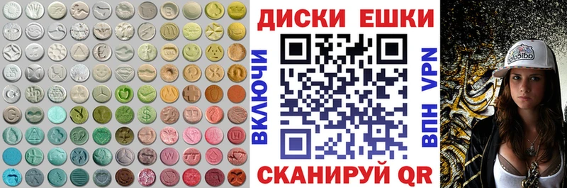 ссылка на мегу ссылки  продажа наркотиков  Нижневартовск  ЭКСТАЗИ Punisher 