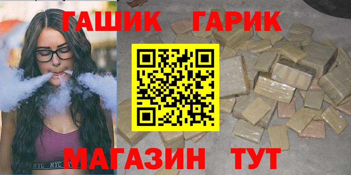 ГАШИШ Premium  Гашиш Premium  Гашиш  Вход с VPN  Нижневартовск 