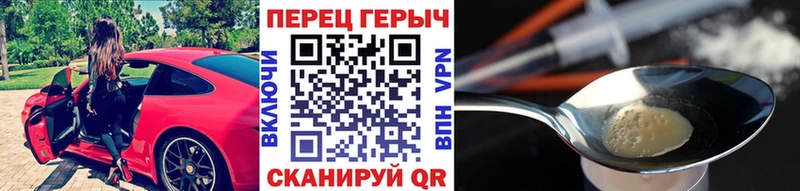 Героин гречка Нижневартовск