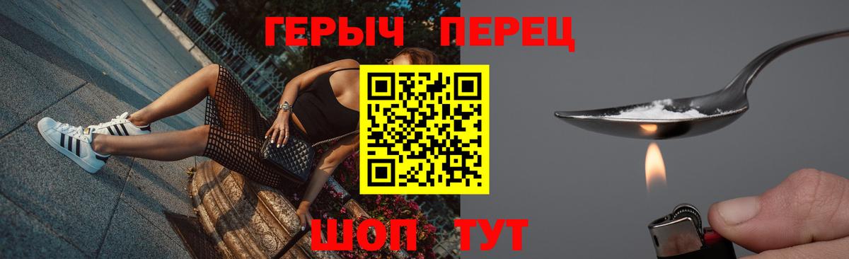 Нижневартовск  Героин Афган  Героин  Вход с VPN 