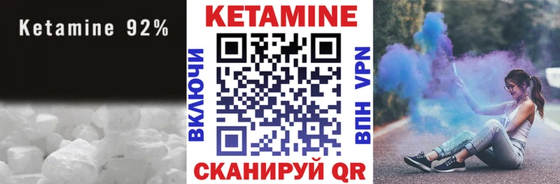 наркота  Нижневартовск  блэк спрут вход  КЕТАМИН ketamine 