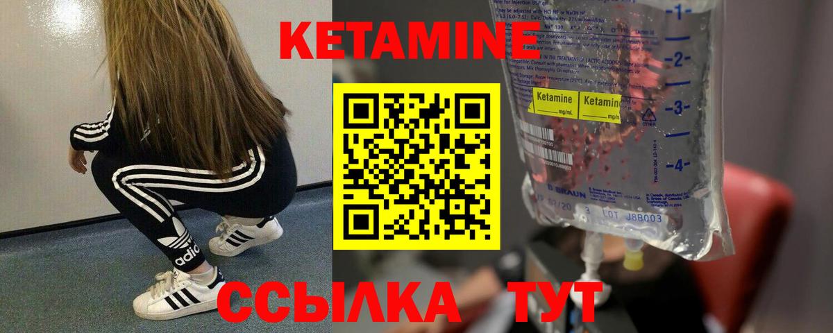 Кетамин VHQ  blacksprut tor  Нижневартовск  Вход с VPN  КЕТАМИН VHQ 
