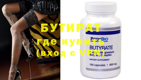 спайс Абдулино