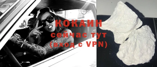 бутират Пенза