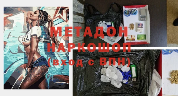 мяу мяу кристалл Абаза