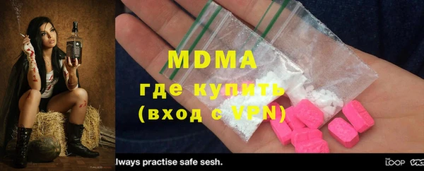кокаин колумбия Абинск