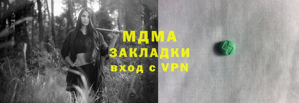 мяу мяу кристалл Абаза