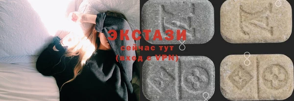 спайс Абдулино