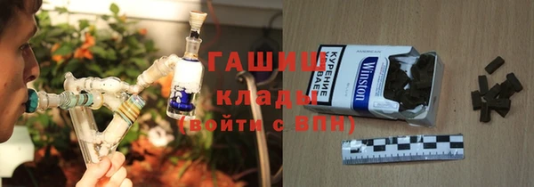 мяу мяу кристалл Абаза
