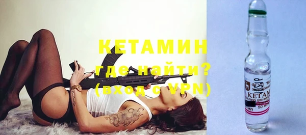 спайс Абдулино