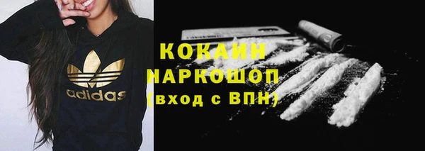 спайс Абдулино