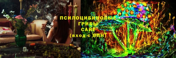 мяу мяу кристалл Абаза