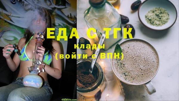 спайс Абдулино
