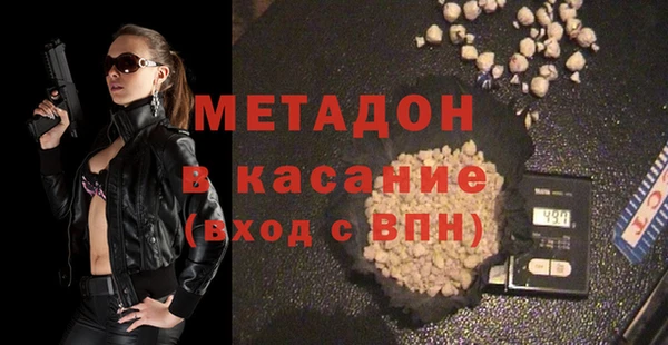 дистиллят марихуана Балашиха