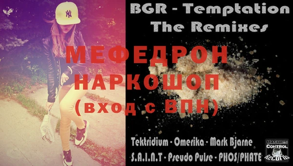 героин Кукмор