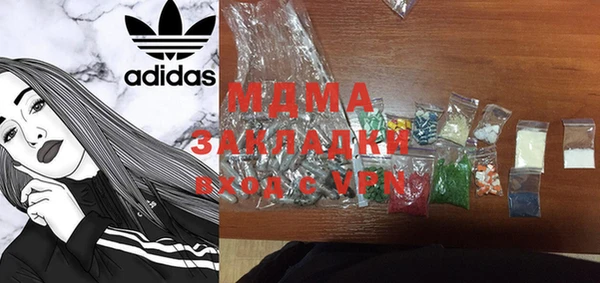мяу мяу кристалл Абаза