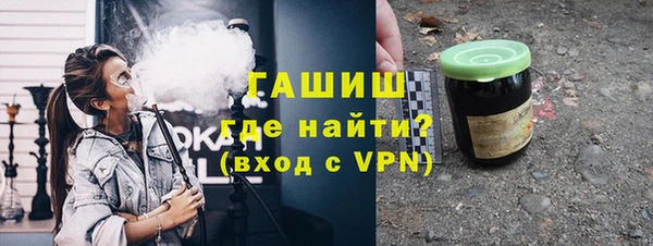 спайс Абдулино