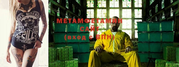 мяу мяу кристалл Абаза