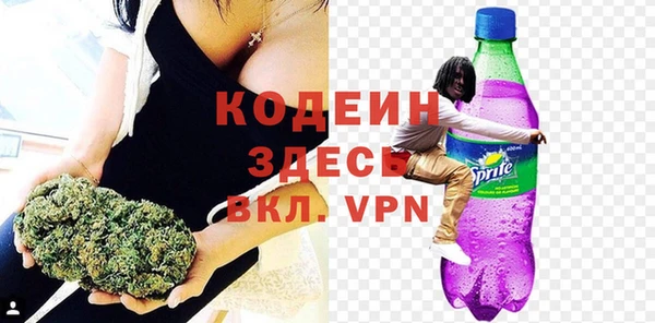 спайс Абдулино