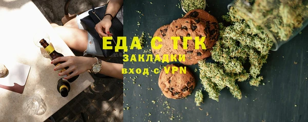 спайс Абдулино