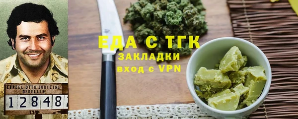 мяу мяу кристалл Абаза