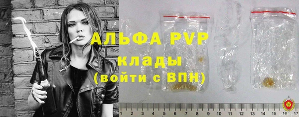 спайс Абдулино