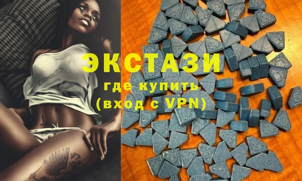 спайс Абдулино