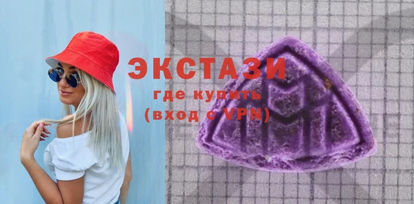 спайс Абдулино