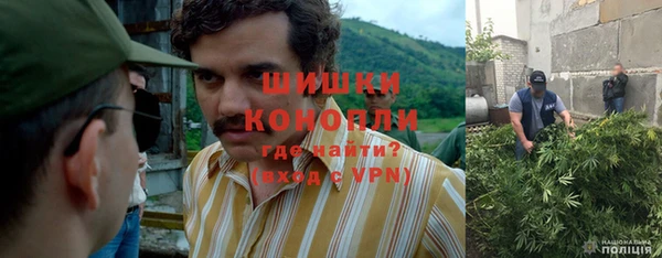 мяу мяу кристалл Абаза