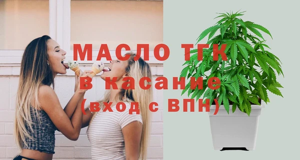 спайс Абдулино