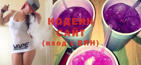 мяу мяу кристалл Абаза