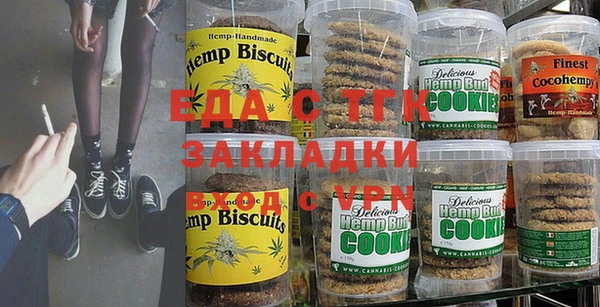 мяу мяу кристалл Абаза
