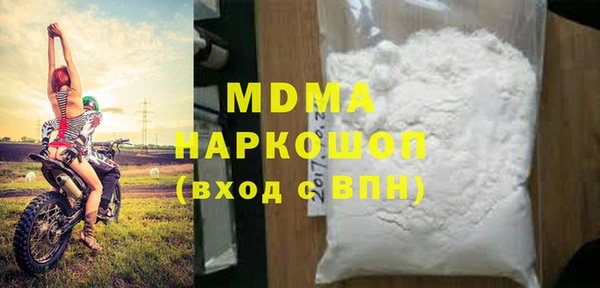 мяу мяу кристалл Абаза