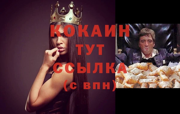 кокаин колумбия Абинск