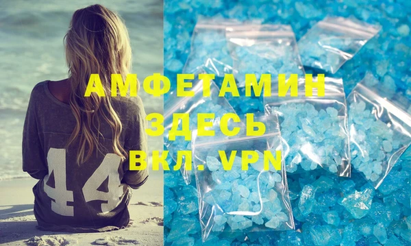 спайс Абдулино
