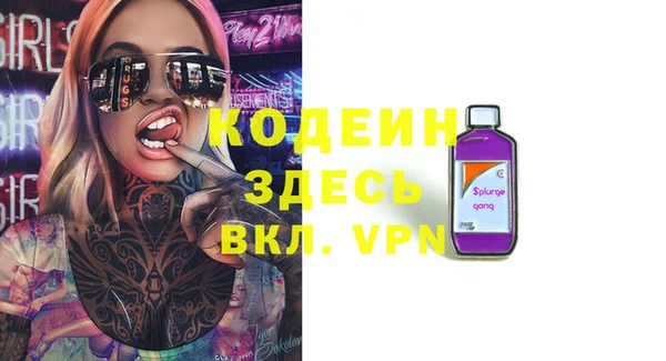 спайс Абдулино