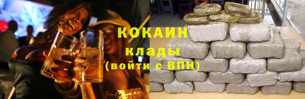 кокаин колумбия Абинск