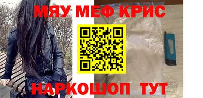 бутират Жуковский