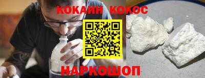синтетический гашиш Заволжье