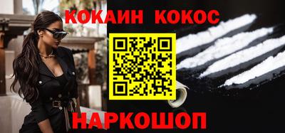 бутират Жуковский