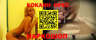 бутират Жуковский