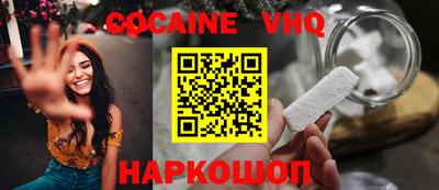 бутират Жуковский