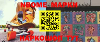 бутират Жуковский