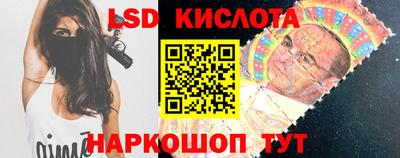бутират Жуковский