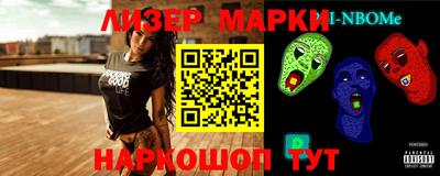 синтетический гашиш Заволжье