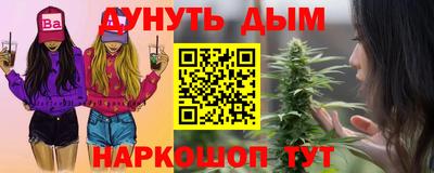 синтетический гашиш Заволжье